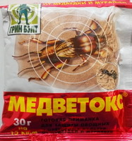 Жуки-щелкуны, Танина дача Жуки-щелкуны, Танина дача